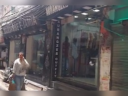 दिल्ली के बाटला हाउस में टला बुलडोजर एक्शन, अब तक 44 मकानमालिकों को कोर्ट से मिला स्टे दिल्ली के बाटला हाउस में टला बुलडोजर एक्शन, अब तक 44 मकानमालिकों को कोर्ट से मिला स्टे