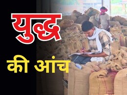 Rajasthan: लड़ाई ईरान और इजरायल की, फंस गए राजस्थान के कारोबारी और किसान Rajasthan: लड़ाई ईरान और इजरायल की, फंस गए राजस्थान के कारोबारी और किसान