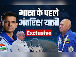 Exclusive: आंखें खुली रखिएगा... शुभांशु शुक्ला को भारत के पहले अंतरिक्ष यात्री राकेश शर्मा का संदेश, जानें और क्या कहा Exclusive: आंखें खुली रखिएगा... शुभांशु शुक्ला को भारत के पहले अंतरिक्ष यात्री राकेश शर्मा का संदेश, जानें और क्या कहा