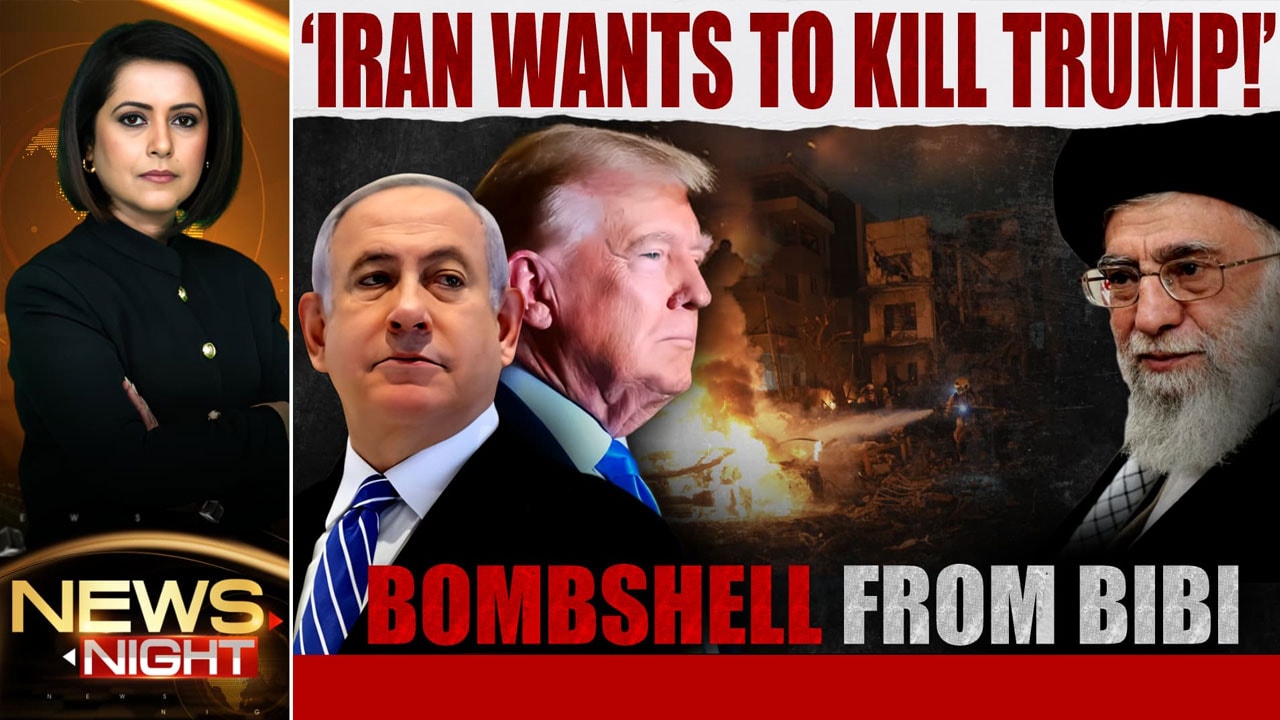Israel Drops A Bombshell: Iran Wants To Kill Trump!