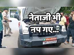 Traffic Challan: जब महिला जज ने सड़क पर खड़े होकर पकड़ी सांसद प्रतिनिधि की हूटर लगी गाड़ी,...तो रोड पर मच गई अफरा-तफरी