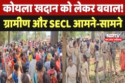 Surajpur News : Coal Mine का विरोध तेज ! ग्रामीण और SECL आमने-सामने Surajpur News : Coal Mine का विरोध तेज ! ग्रामीण और SECL आमने-सामने