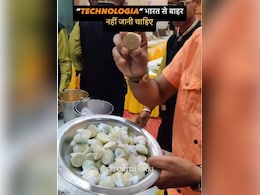 गजब का है ये जुगाड़...बिना बीज के नींबू से ऐसे निकला रस, देख फैंस बोले- ये टेक्निक भारत से बाहर नहीं जानी चाहिए गजब का है ये जुगाड़...बिना बीज के नींबू से ऐसे निकला रस, देख फैंस बोले- ये टेक्निक भारत से बाहर नहीं जानी चाहिए