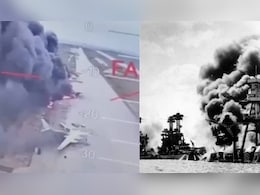 यूक्रेन का रूस पर 'पर्ल हार्बर' जैसा हमला? क्या था वो अटैक जिसकी 84 साल बाद फिर हो रही चर्चा यूक्रेन का रूस पर 'पर्ल हार्बर' जैसा हमला? क्या था वो अटैक जिसकी 84 साल बाद फिर हो रही चर्चा