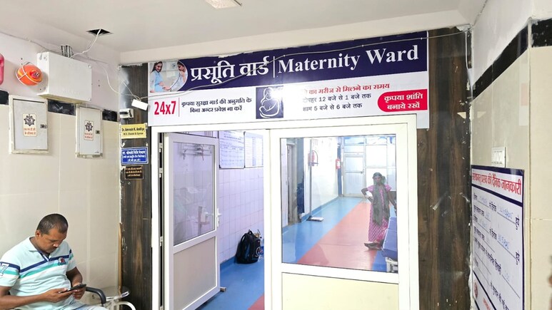 Shocking News: बाथरूम में नाबालिग ने बच्चे को दिया जन्म; टॉयलेट में फेंकने से मौत, पुलिस जांच जारी Shocking News: बाथरूम में नाबालिग ने बच्चे को दिया जन्म; टॉयलेट में फेंकने से मौत, पुलिस जांच जारी