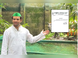 न लोकलाज का जिक्र, न नैतिक मूल्यों की बात... बस एक लाइन की चिट्ठी और तेज प्रताप RJD से निष्कासित न लोकलाज का जिक्र, न नैतिक मूल्यों की बात... बस एक लाइन की चिट्ठी और तेज प्रताप RJD से निष्कासित