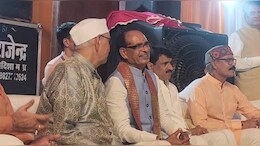 Vishwa Shanti Mahayagna: विदिशा में विश्वशांति महायज्ञ में शामिल हुए शिवराज सिंह, कहा - अभूतपूर्व आध्यात्मिक अनुभव