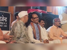 Vishwa Shanti Mahayagna: विदिशा में विश्वशांति महायज्ञ में शामिल हुए शिवराज सिंह, कहा - अभूतपूर्व आध्यात्मिक अनुभव