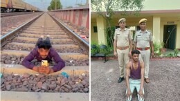 Rajasthan: बालोतरा के रेलवे ट्रैक पर युवक ने बनाई खतरनाक रील, पुलिस ने किया गिरफ्तार
