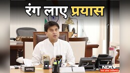 New Kendriya Vidyalaya: 22 साल बाद अशोकनगर को मिली केंद्रीय विद्यालय की सौगात, सिंधिया के प्रयासों से शिक्षा को&nbsp;नया&nbsp;आयाम
