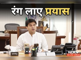 New Kendriya Vidyalaya: 22 साल बाद अशोकनगर को मिली केंद्रीय विद्यालय की सौगात, सिंधिया के प्रयासों से शिक्षा को नया आयाम New Kendriya Vidyalaya: 22 साल बाद अशोकनगर को मिली केंद्रीय विद्यालय की सौगात, सिंधिया के प्रयासों से शिक्षा को नया आयाम