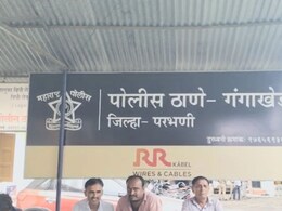 Parbhani News : LPG गॅसच्या फ्रेंचायजीच्या नावाने फसवणूक, व्यापाऱ्याला 28 लाख रुपयांचा गंडा Parbhani News : LPG गॅसच्या फ्रेंचायजीच्या नावाने फसवणूक, व्यापाऱ्याला 28 लाख रुपयांचा गंडा