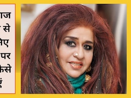 ब्यूटी एक्सपर्ट शहनाज हुसैन ने बताया घर में मौजूद ये चीजें आपके चेहरे पर 7 दिन में ले आएंगी ग्लो ब्यूटी एक्सपर्ट शहनाज हुसैन ने बताया घर में मौजूद ये चीजें आपके चेहरे पर 7 दिन में ले आएंगी ग्लो