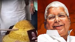 लालू यादव ने जन्मदिन पर तलवार से काटा 78 किलो का लड्डू, विपक्षी दलों का भैंस के साथ प्रदर्शन, देखिए वीडियो