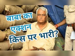 Rajasthan Politics: किरोड़ी लाल अपने छापों से क्या फिर भजनलाल सरकार को असहज कर रहे हैं?