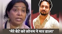 &lsquo;राजा से मेरी आखिरी बातचीत...&rsquo;, राजा रघुवंशी की मां ने बताई चौंकाने वाली बात