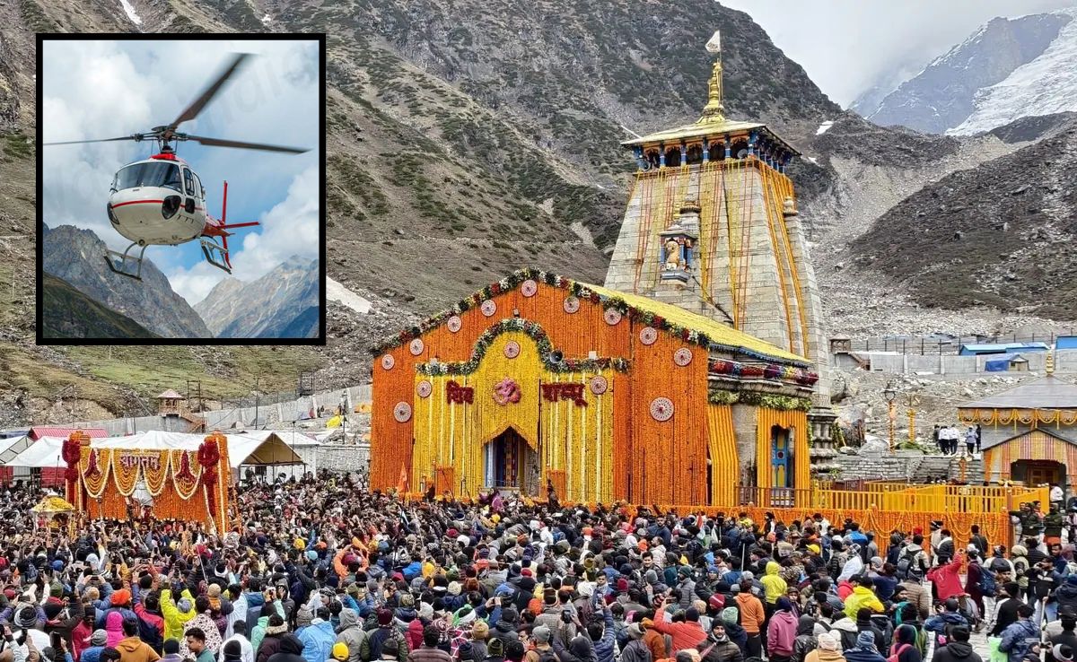 केदारनाथ के हेलीकॉप्टर का किराया 49% बढ़ाया गया, जानें अब आपको हेली यात्रा के देने होंगे कितने रुपये
