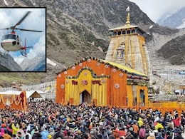 Kedarnath Helicopter Rent : केदारनाथला जाण्यासाठी हेलिकॉप्टरचं भाडं किती असतं? अघटित घडलं तर भरपाई मिळते का?  Kedarnath Helicopter Rent : केदारनाथला जाण्यासाठी हेलिकॉप्टरचं भाडं किती असतं? अघटित घडलं तर भरपाई मिळते का?