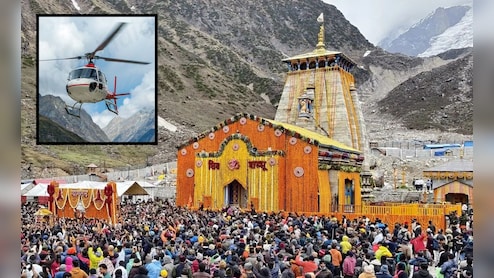 केदारनाथ के हेलीकॉप्टर का किराया 49% बढ़ाया गया, जानें अब आपको हेली यात्रा के देने होंगे कितने रुपये