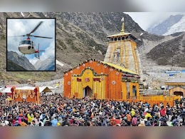 केदारनाथ के हेलीकॉप्टर का किराया 49% बढ़ाया गया, जानें अब आपको हेली यात्रा के देने होंगे कितने रुपये केदारनाथ के हेलीकॉप्टर का किराया 49% बढ़ाया गया, जानें अब आपको हेली यात्रा के देने होंगे कितने रुपये