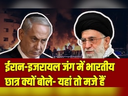 NDTV india LIVE: ईरान-इजरायल घमासान, भारतीयों की फंसी जान NDTV india LIVE: ईरान-इजरायल घमासान, भारतीयों की फंसी जान