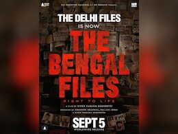 The Bengal Files : हिंदूंचा नरसंहार पडद्यावर दिसणार! 'द बंगाल फाईल्स' चा अंगावर काटा आणणारा ट्रेलर पाहा Video