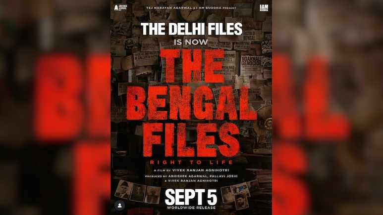 The Bengal Files : हिंदूंचा नरसंहार पडद्यावर दिसणार! 'द बंगाल फाईल्स' चा अंगावर काटा आणणारा ट्रेलर पाहा Video