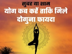 Yoga करने का बेस्ट टाइम क्या है सुबह या शाम? सही समय पर करने पर मिलेंगे ज्यादा लाभ