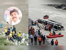 Uttarakhand Bus Accident: धार के परिवार पर टूटा दुखों का पहाड़, नदी में गिरी बस में पिता की मौत, बेटा घायल और मां लापता Uttarakhand Bus Accident: धार के परिवार पर टूटा दुखों का पहाड़, नदी में गिरी बस में पिता की मौत, बेटा घायल और मां लापता