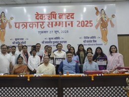 देवऋषि नारद पत्रकार सम्मान 2025: पत्रकारों को मिला कौन सा सम्मान, देखें पूरी लिस्ट