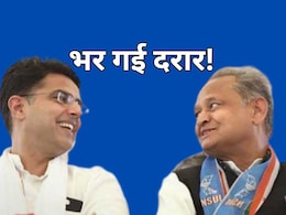 Rajasthan Politics: 'रात गई बात गई' गहलोत-पायलट के एक सुर से राजस्थान कांग्रेस में उम्मीद की नई किरण, क्या खत्म हो गई दिग्गजों की गुटबाजी? Rajasthan Politics: 'रात गई बात गई' गहलोत-पायलट के एक सुर से राजस्थान कांग्रेस में उम्मीद की नई किरण, क्या खत्म हो गई दिग्गजों की गुटबाजी?