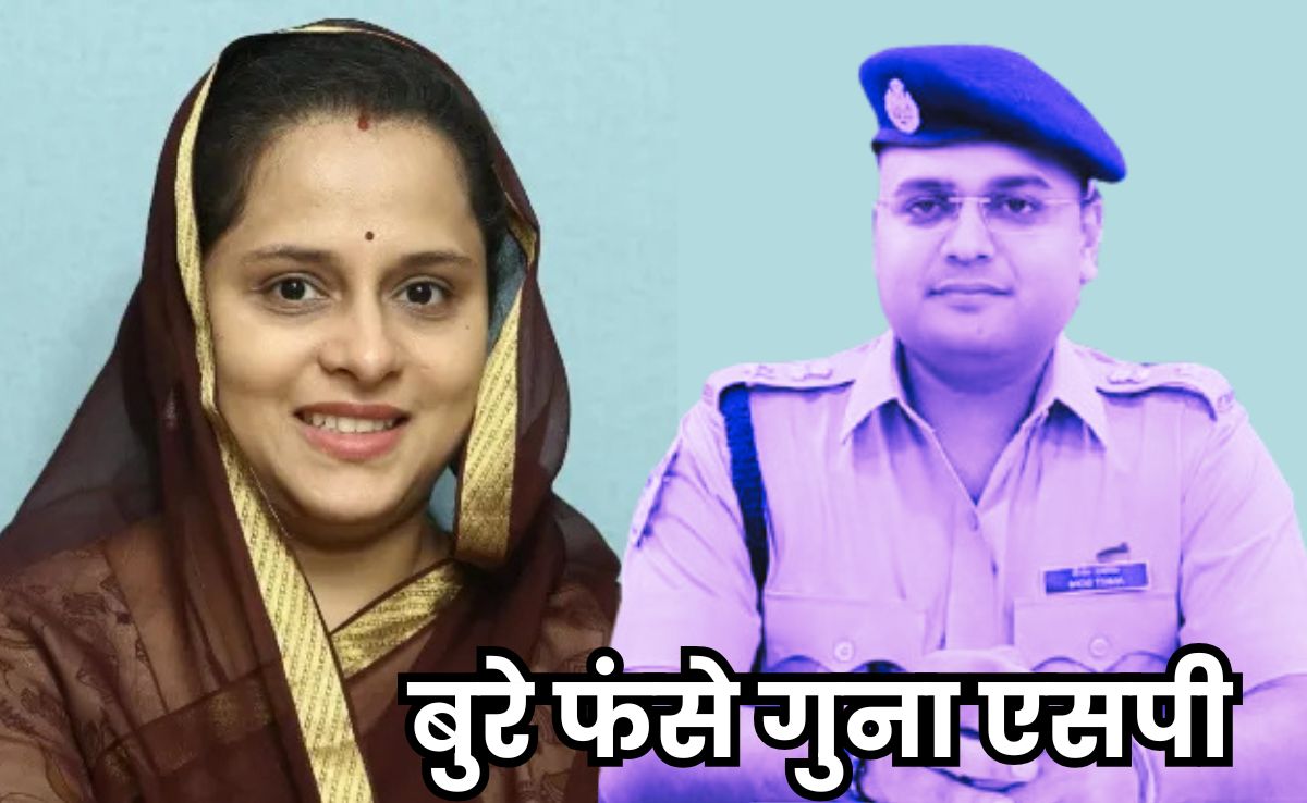 गुना एसपी अंकित सोनी पर कभी भी गिर सकती है गाज? भाजपा MLA ने लगाया है मानसिक प्रताड़ना का आरोप