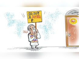 गुस्ताख़ी माफ़...