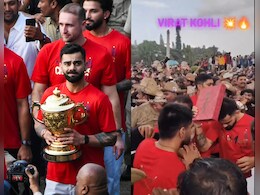 Video: विराट कोहली की झलक पाने के लिए हो रही थी धक्का- मुक्की, बेबस देखती रही पुलिस Video: विराट कोहली की झलक पाने के लिए हो रही थी धक्का- मुक्की, बेबस देखती रही पुलिस