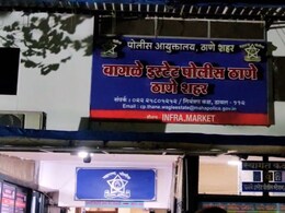 Thane News : ठाण्यातील हजुरी गौतम नगर परिसरात कचरा पेटीत गायीचे मस्तक, गोहत्येचा संशय?