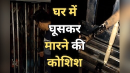 Mauganj Fight: मऊगंज में&nbsp;हिंसा की चिंगारी ! ओवरटेक विवाद ने पकड़ा तूल; घर का दरवाजा बना परिवार की ढाल