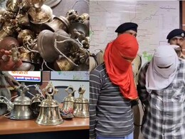 Gwalior: मंदिर से घंटा चुराने वाला गिरोह पकड़ाया, कबाड़ी भी दबोचे गए, मंदिरों के 49 घंटे और बाइक जब्त