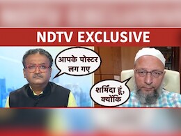 तारीफ में लगाए गए अपने पोस्टरों पर ओवैसी क्यों बोले - यह बकवास है, क्यों लगाया तारीफ में लगाए गए अपने पोस्टरों पर ओवैसी क्यों बोले - यह बकवास है, क्यों लगाया