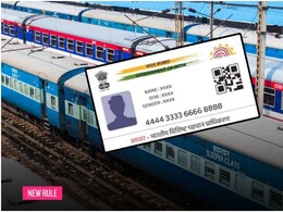 Tatkal Ticket Booking: रेलवे ने बदल दिए तत्काल टिकट बुकिंग के नियम, 1 जुलाई से यात्रियों को फॉलो करना होगा नया रूल Tatkal Ticket Booking: रेलवे ने बदल दिए तत्काल टिकट बुकिंग के नियम, 1 जुलाई से यात्रियों को फॉलो करना होगा नया रूल