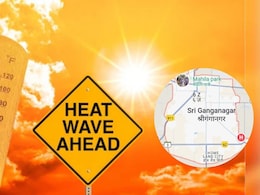 Rajasthan Weather: राजस्थान का श्रीगंगानगर 2025 में सबसे गर्म शहर बना, पारा पहुंचा 49.4°C, IMD ने बताया कब होगी राहत भरी बारिश Rajasthan Weather: राजस्थान का श्रीगंगानगर 2025 में सबसे गर्म शहर बना, पारा पहुंचा 49.4°C, IMD ने बताया कब होगी राहत भरी बारिश