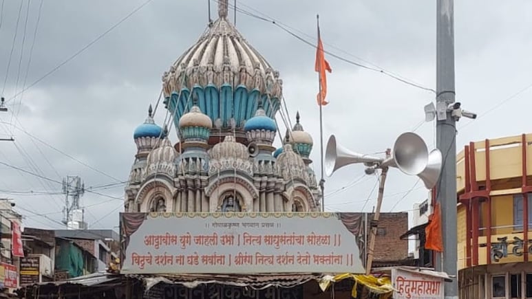 Kartiki Ekadashi 2025: पंढरीच्या विठुरायाचे 24 तास दर्शन सुरु, VIP कल्चरही बंद; मंदिर समितीचा मोठा निर्णय