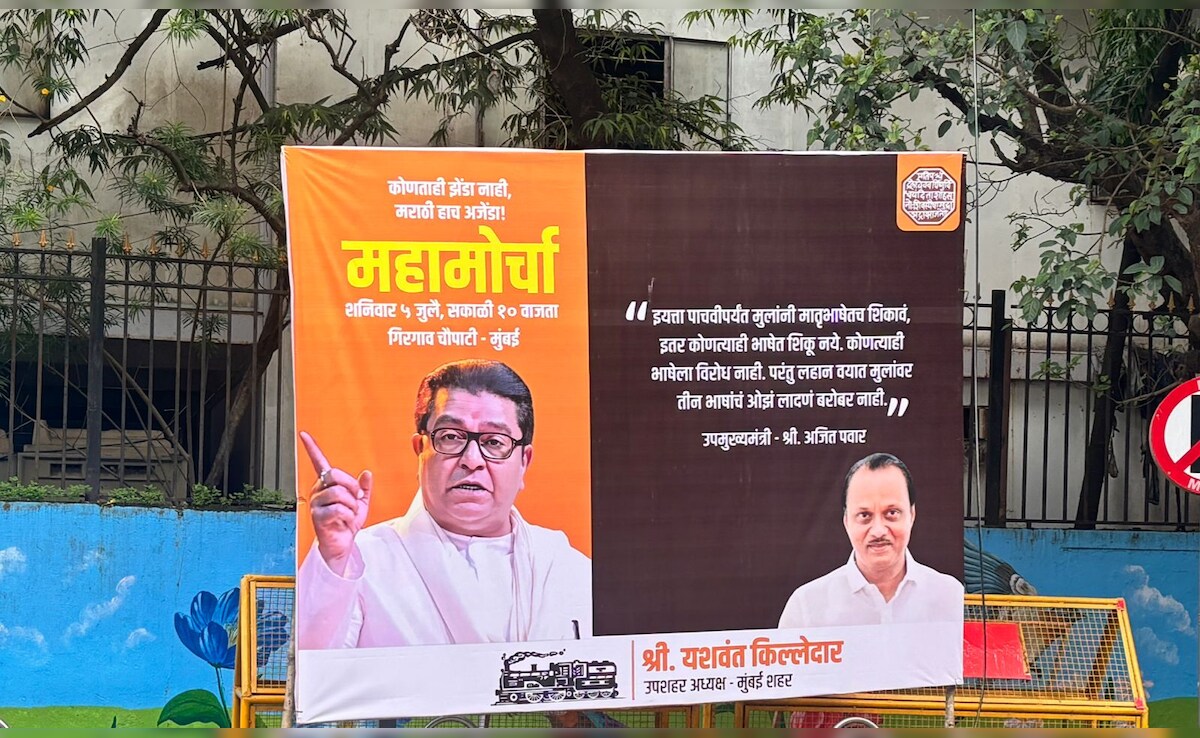 AJit Pawar AJit Pawar