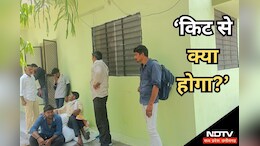MP Farmers: सब्सिडी के नाम पर कृषि विभाग की मनमानी! किसानों को बेच रहे प्रदशर्नी किट, नहीं मिल रहा बोने के लिए अच्छा बीज