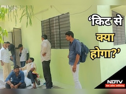 MP Farmers: सब्सिडी के नाम पर कृषि विभाग की मनमानी! किसानों को बेच रहे प्रदशर्नी किट, नहीं मिल रहा बोने के लिए अच्छा बीज MP Farmers: सब्सिडी के नाम पर कृषि विभाग की मनमानी! किसानों को बेच रहे प्रदशर्नी किट, नहीं मिल रहा बोने के लिए अच्छा बीज
