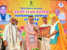 राजस्थान में शिक्षा को मिल रही नई उड़ान, CM भजनलाल ने 135 भामाशाहों का किया सम्मान