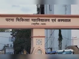 मुजफ्फरपुर रेप केस: PMCH और SKMCH के 2 बड़े अधिकारियों पर गिरी गाज, एक को हटाया, दूसरा सस्पेंड मुजफ्फरपुर रेप केस: PMCH और SKMCH के 2 बड़े अधिकारियों पर गिरी गाज, एक को हटाया, दूसरा सस्पेंड