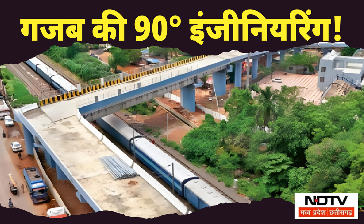 अजब-गजब मध्यप्रदेश में दुनिया का 8वां अजूबा! भोपाल में बना 90&deg; टर्न वाला फ्लाईओवर, मीम्स की आई बाढ़