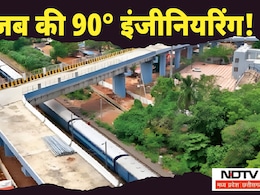 Ashbagh overbridge: L शेप वाला ऐशबाग ओवरब्रिज अब होगा री-डिजाइन, NDTV की खबर का असर Ashbagh overbridge: L शेप वाला ऐशबाग ओवरब्रिज अब होगा री-डिजाइन, NDTV की खबर का असर