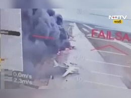 Russia Ukraine war:  मोठी बातमी! रशियाच्या हवाई तळावर युक्रेनचा मोठा हल्ला, एकच हाहाकार Russia Ukraine war:  मोठी बातमी! रशियाच्या हवाई तळावर युक्रेनचा मोठा हल्ला, एकच हाहाकार