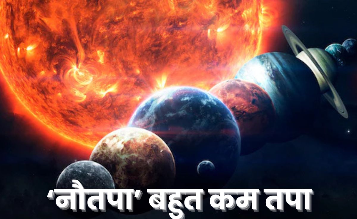 Coldest Nautapa: 9 दिन में एक दिन भी नहीं तपा 'नौतपा', 14 साल में सबसे कम रहा तापमान